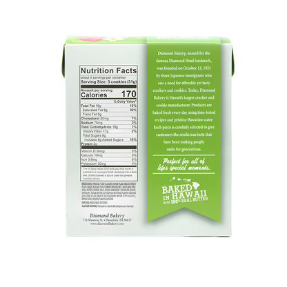 Diamond Bakery Tote Holiday Gift Box